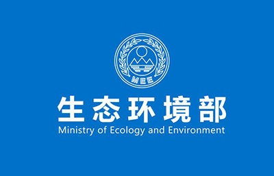 這3類情形將暫不予核發(fā)排污許可證