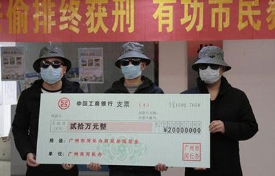 六月底前省級生態(tài)環(huán)境部門建立舉報獎勵制度