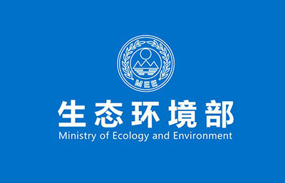 守住生態環保底線 堅決打好藍天碧水凈土保衛戰