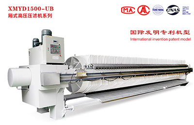 高壓壓濾機的優(yōu)化及工業(yè)應用