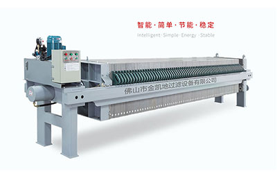 壓濾機廠家介紹廂式壓濾機500型系列
