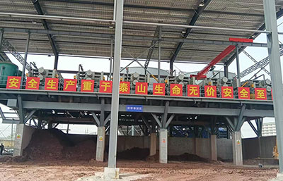 金凱地西南區(qū)日萬(wàn)噸級(jí)盾構(gòu)泥漿處理中心：開(kāi)啟環(huán)保產(chǎn)業(yè)新