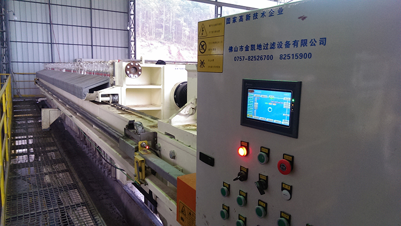 金凱地污泥壓濾機在礦山行業充分展現技術性能