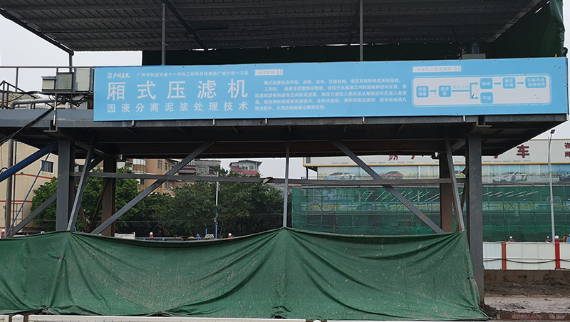 污泥壓濾機廠家為您分析電機響聲異常的原因 污泥壓濾機廠家為您分析電機響聲異常的原因