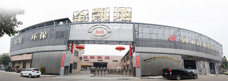 污泥壓濾機生產廠家