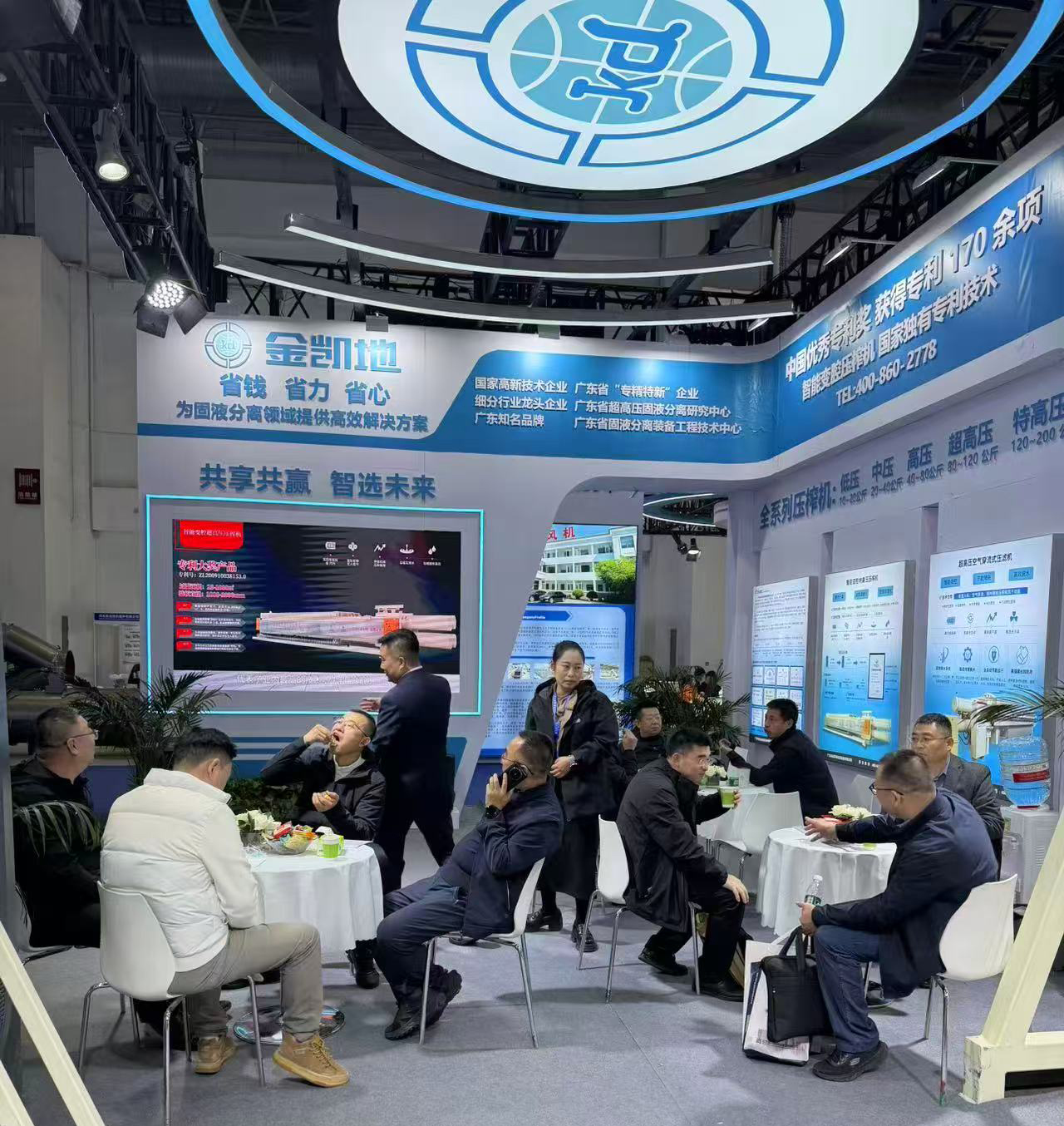 展會現場客戶交流